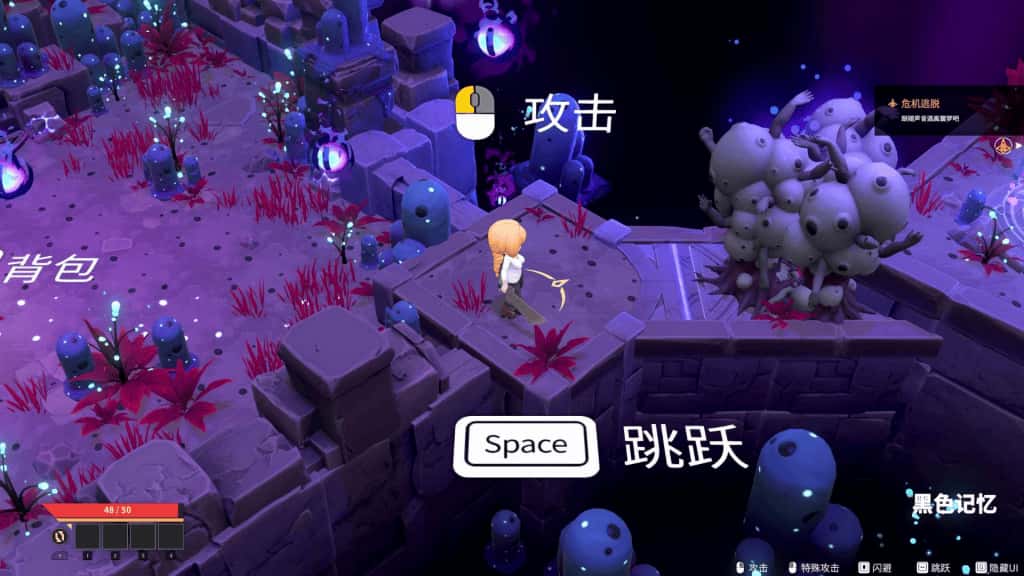 灰色乐园 Gray Haven : Witch's Garden封面