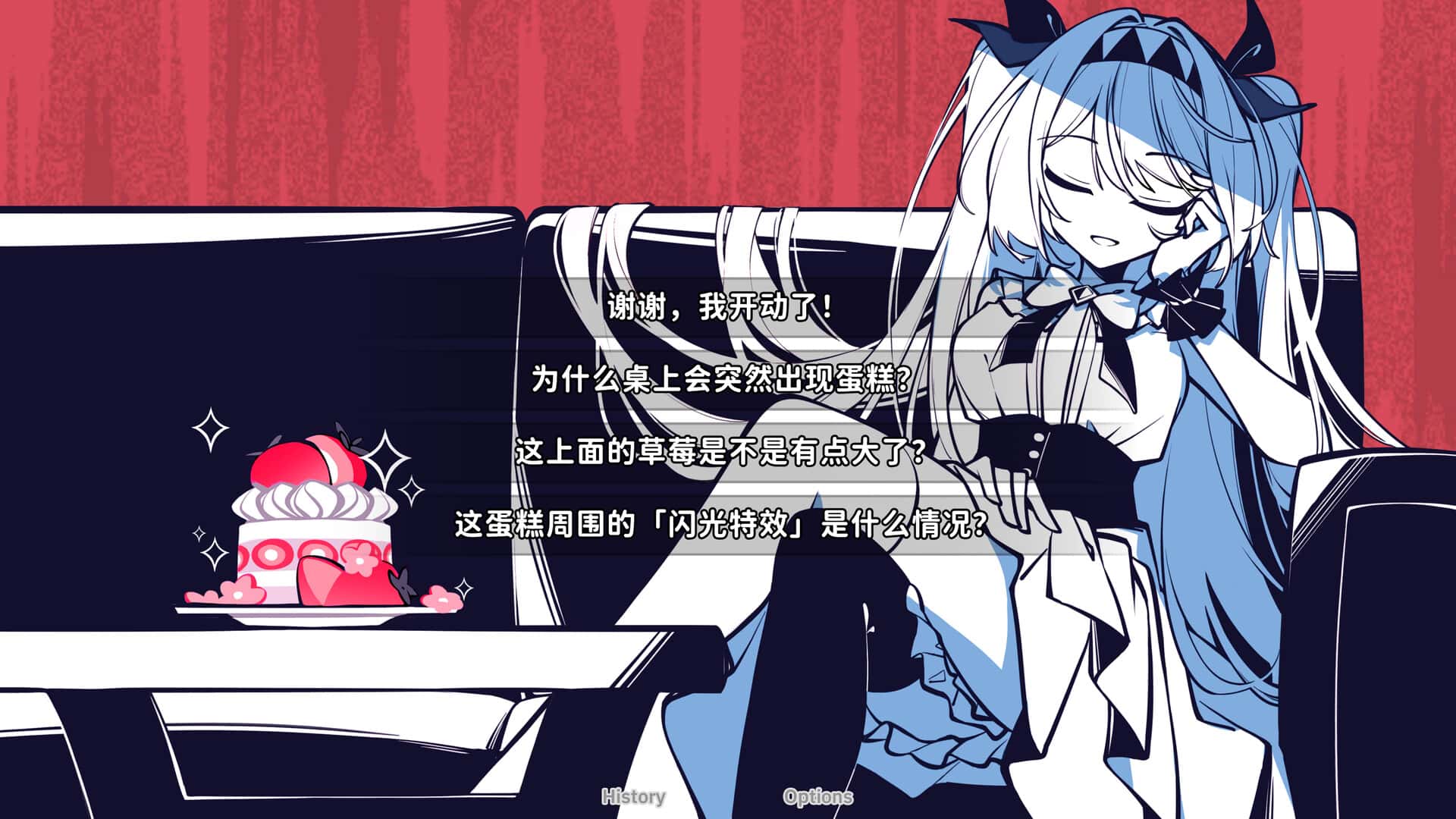 游戏画面2